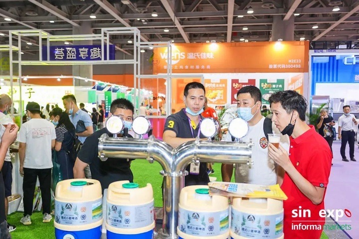 廣州華南環球食品展覽會FHC(m.69836.cn)