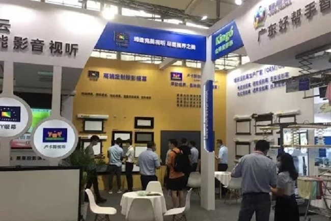 亞洲視覺智能與沉浸式空間展覽會(m.69836.cn)