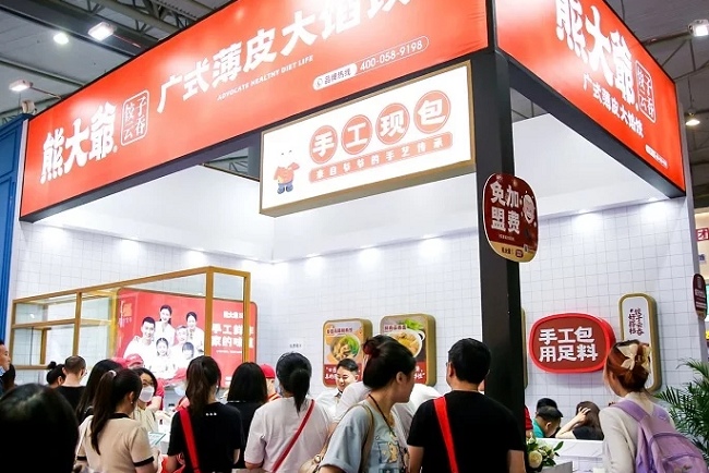 成都國際連鎖加盟展覽會SFE(m.69836.cn)