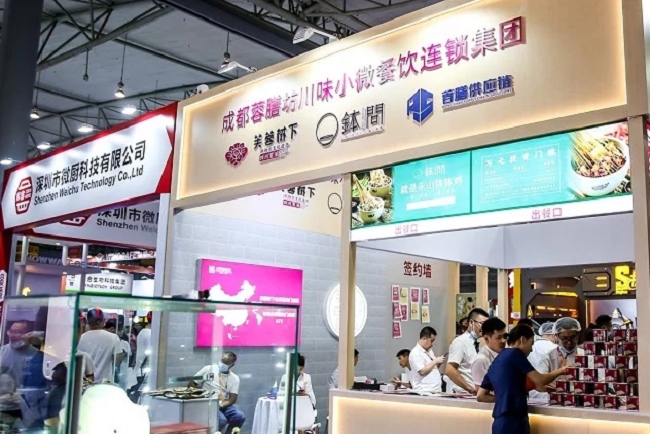 成都國際連鎖加盟展覽會SFE(m.69836.cn)