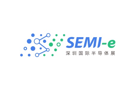 深圳國際半導體展覽會SEMI-e暨集成電路產(chǎn)業(yè)創(chuàng)新展