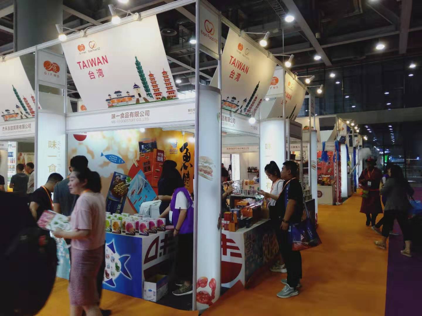 2022廣州糖酒會/廣州糖酒食品展覽會(m.69836.cn)