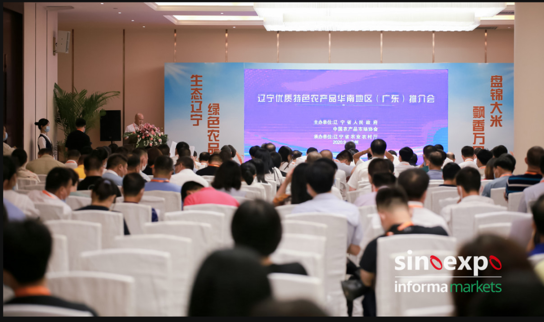 2022廣州糖酒會/廣州糖酒食品展覽會(m.69836.cn)