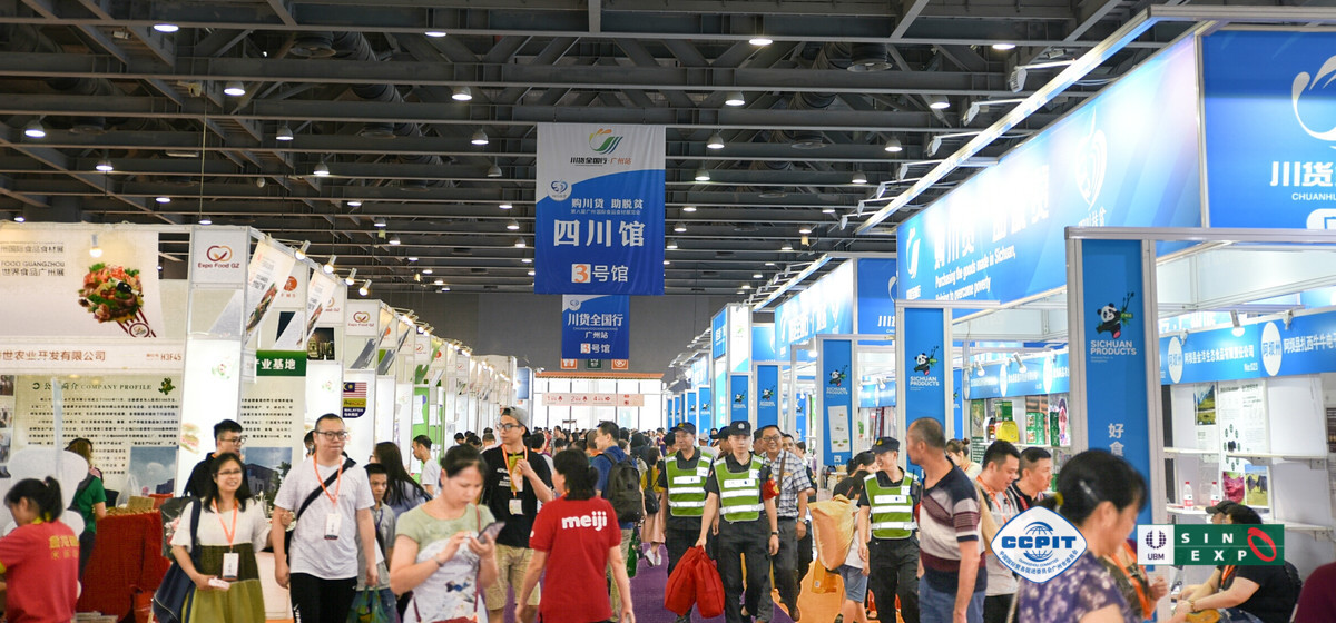 2022廣州糖酒會/廣州糖酒食品展覽會(m.69836.cn)