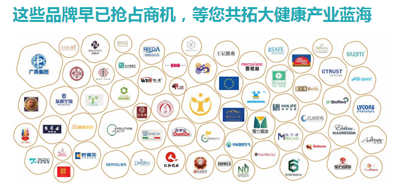 2022年廣州醫藥保健品展會(m.69836.cn)