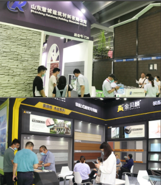 2022廣州國際房屋墻體博覽會(m.69836.cn)
