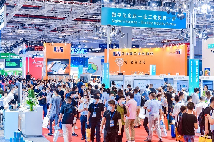 中國（上海）國際工業博覽會CIIF(m.69836.cn)