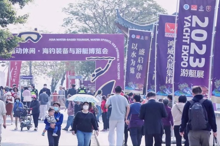 廣州亞洲國際游艇展覽會(huì)Asia Yacht(m.69836.cn)