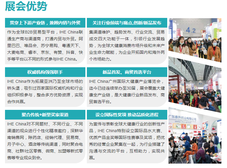 2022廣州生物科技及智慧醫療展覽會(m.69836.cn)
