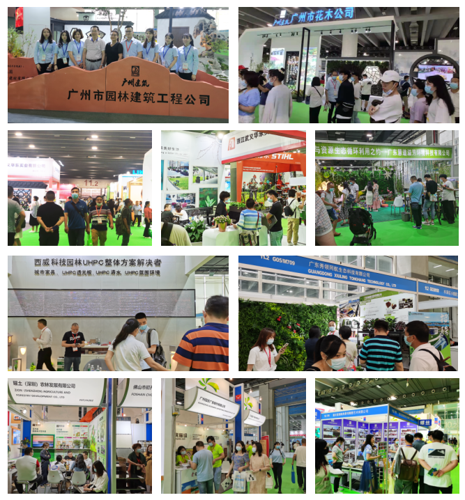 2022廣州園林景觀產(chǎn)業(yè)博覽會(huì)(m.69836.cn)