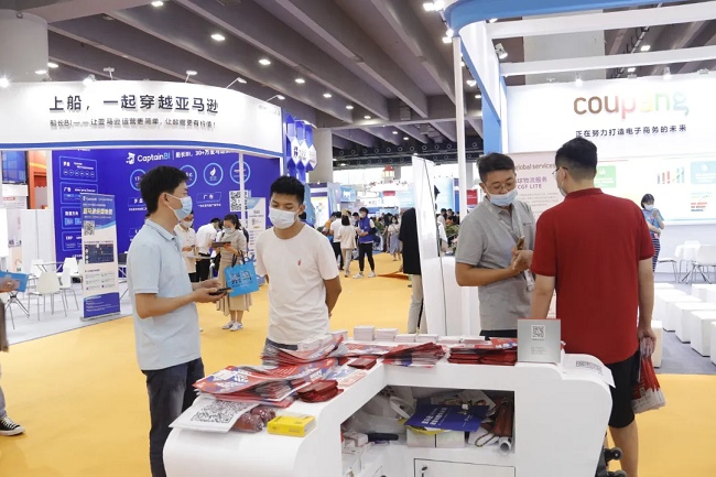 深圳國際跨境電商展覽會CHWE(m.69836.cn)
