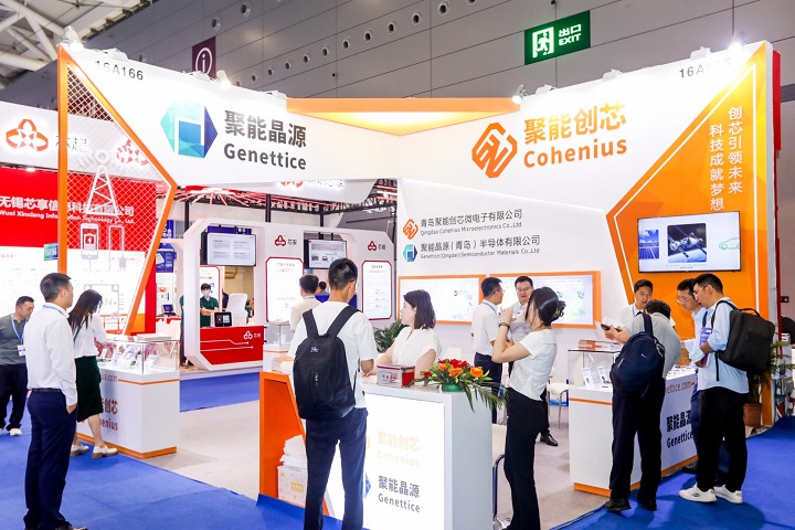 深圳國際半導體展覽會SEMI-e暨集成電路產(chǎn)業(yè)創(chuàng)新展(m.69836.cn)