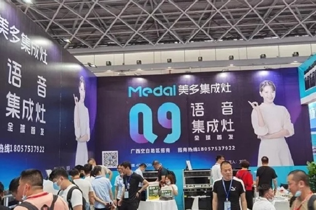2022廣西裝飾建材及全屋定制展覽會將于7月舉行(m.69836.cn)