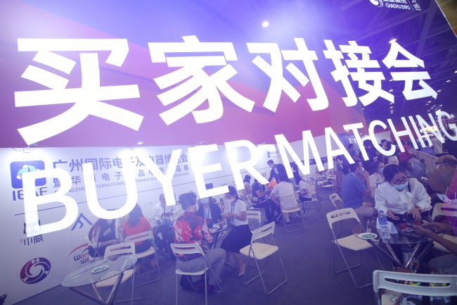 2022廣州電子及電器展舉辦時間延期到9月，預定已超7成(m.69836.cn)