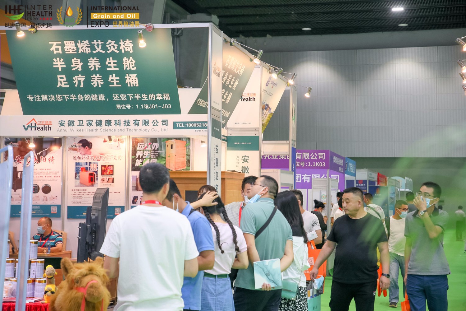 2022廣州大健康博覽會(m.69836.cn)