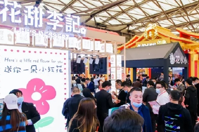 深圳國際連鎖加盟展覽會SFE(m.69836.cn)