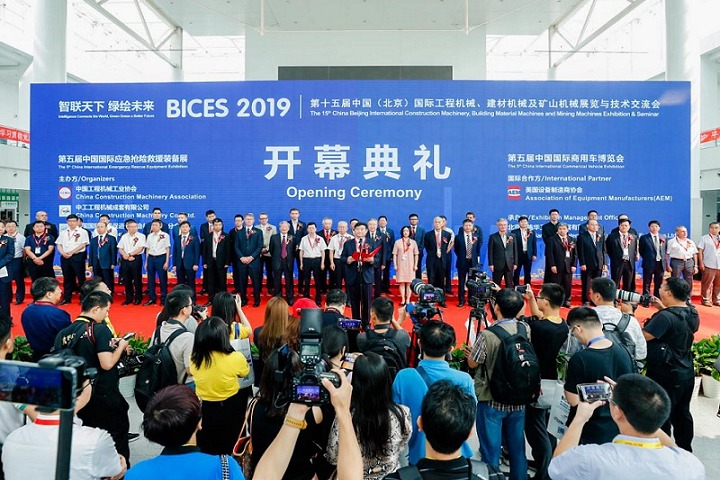 北京國際工程機械、建材機械及礦山機械展覽會BICES(m.69836.cn)