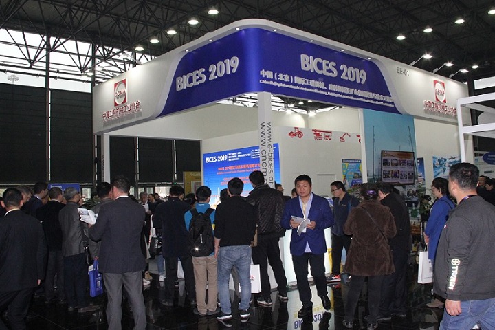 北京國際工程機械、建材機械及礦山機械展覽會BICES(m.69836.cn)