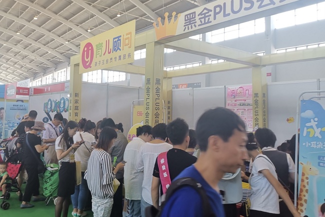 沈陽國際孕嬰童用品展覽會PBE(m.69836.cn)