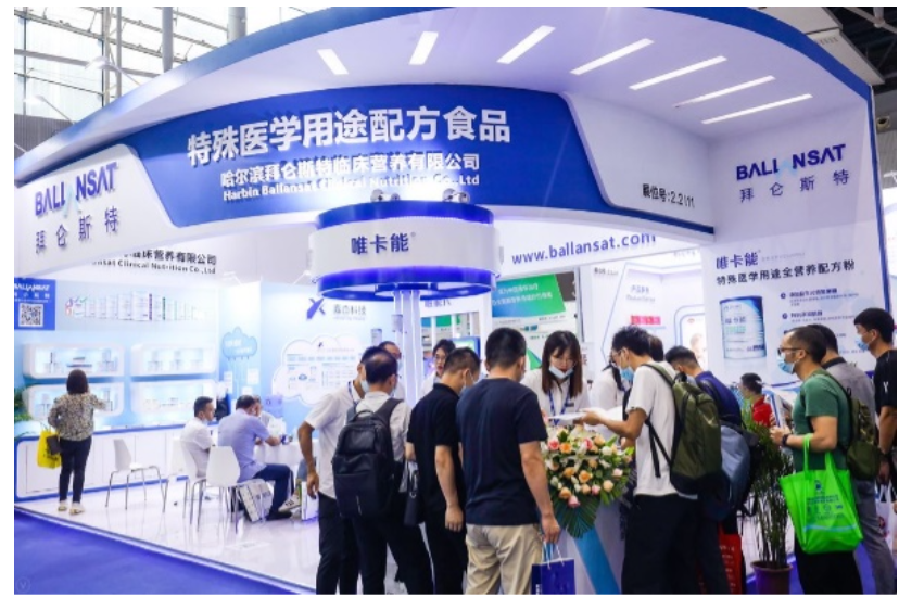 2022年上海藥食同源展同期85屆藥交會(m.69836.cn)