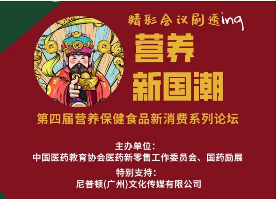 2022年上海藥食同源展同期85屆藥交會(m.69836.cn)