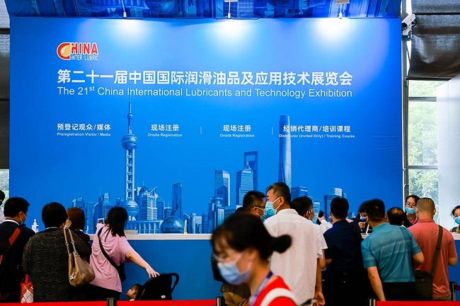 2022上海潤滑油展覽會將于6月舉行(m.69836.cn)