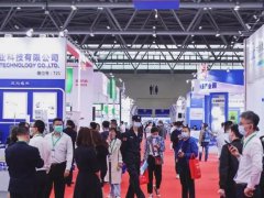 2022重慶半導體展的頭像