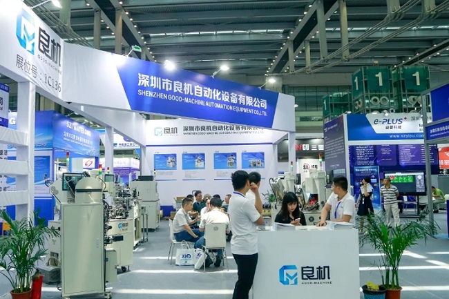 深圳國際電子及先進制造展覽會(m.69836.cn)