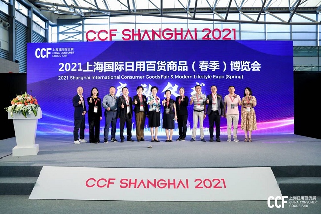 上海國際日用百貨商品展覽會CCF(m.69836.cn)