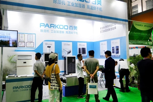廣州國際制冷空調、熱泵、供暖及通風設備展覽會(m.69836.cn)