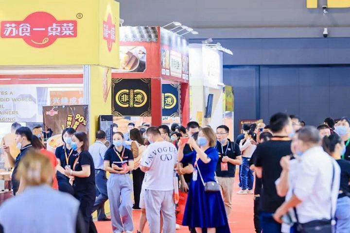 上海國際餐飲食材展覽會Aige Food Shanghai(m.69836.cn)