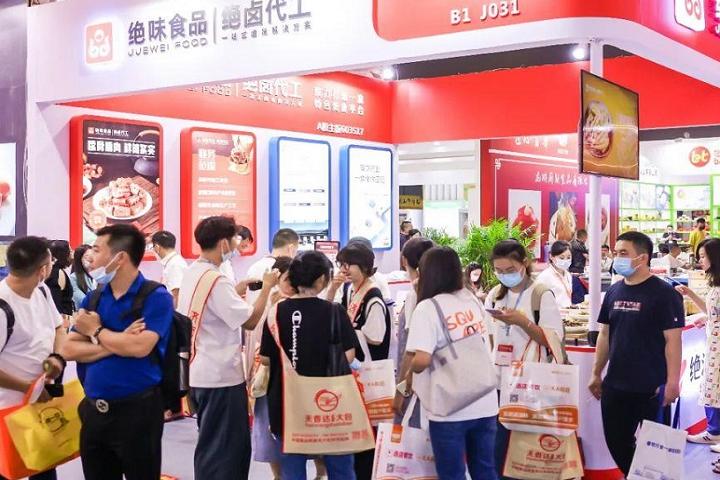上海國際餐飲食材展覽會Aige Food Shanghai(m.69836.cn)