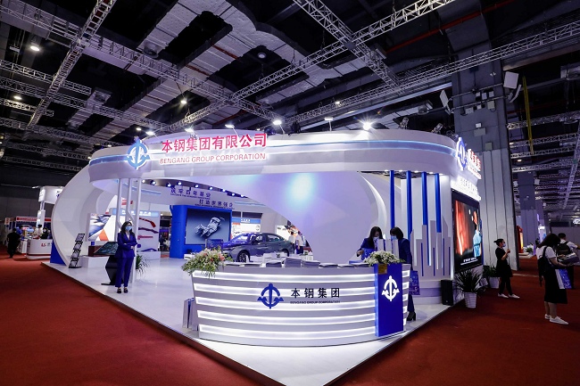 上海國際冶金工業展覽會Metallurgy China(m.69836.cn)
