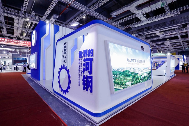上海國際冶金工業展覽會Metallurgy China(m.69836.cn)