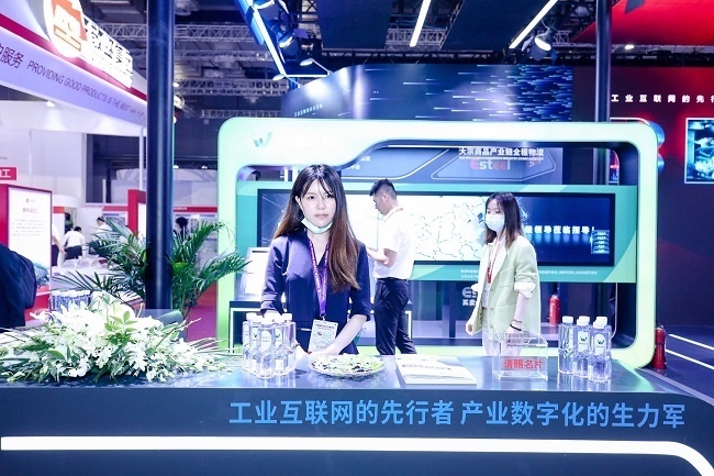 2022中國冶金工業展將于5月18日在上海國家會展中心舉行(m.69836.cn)