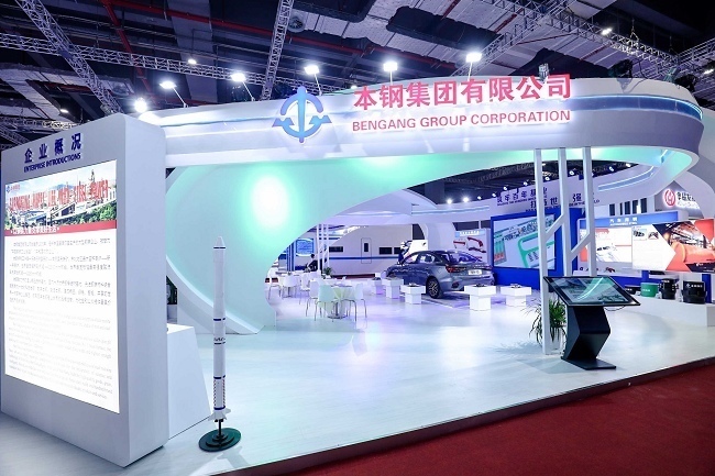 2022中國冶金工業展將于5月18日在上海國家會展中心舉行(m.69836.cn)