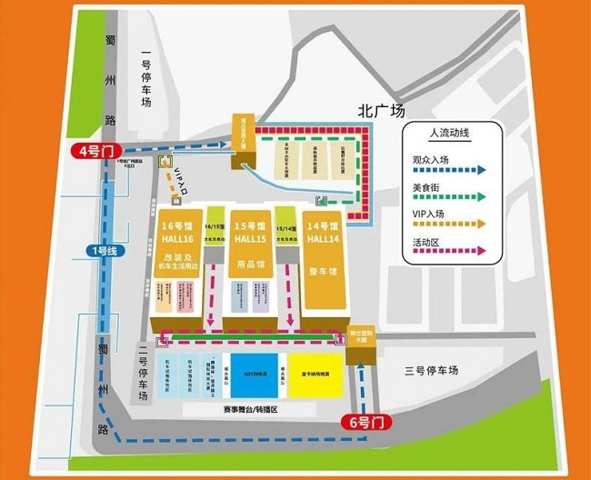 2022成都摩托車展JCsuper將于6月在成都舉行(m.69836.cn)