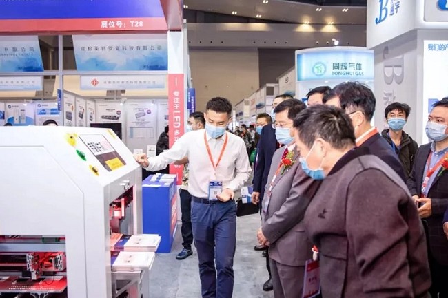 2022第四屆全球電子產(chǎn)業(yè)及生產(chǎn)技術(shù)展覽會(huì)將于4月在重慶舉行(m.69836.cn)