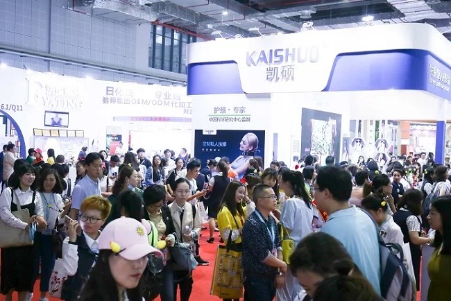 2022上海美博會CIBE將于5月16日舉行(m.69836.cn)