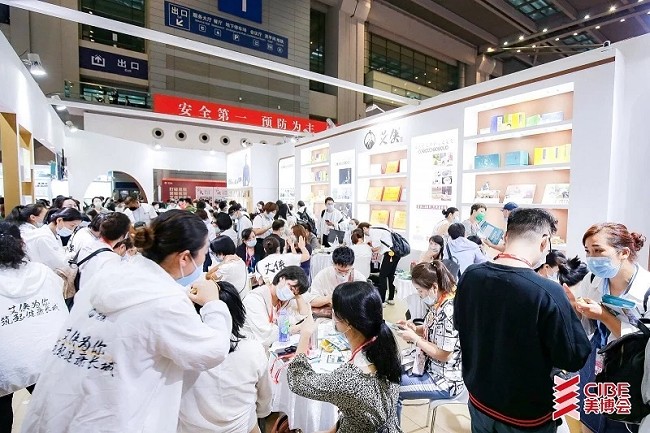 2022秋季廣州美博會CIBE將于9月4日舉行(m.69836.cn)