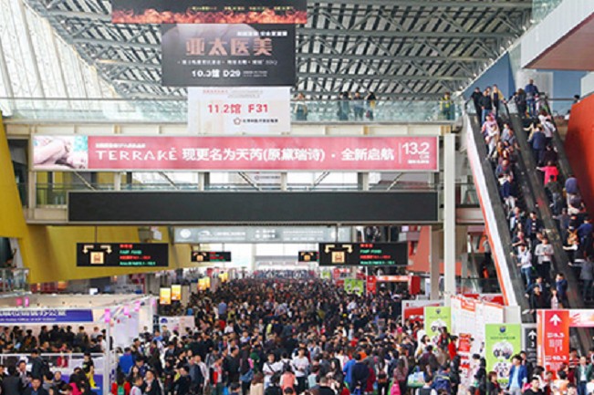 2022秋季廣州美博會CIBE將于9月4日舉行(m.69836.cn)