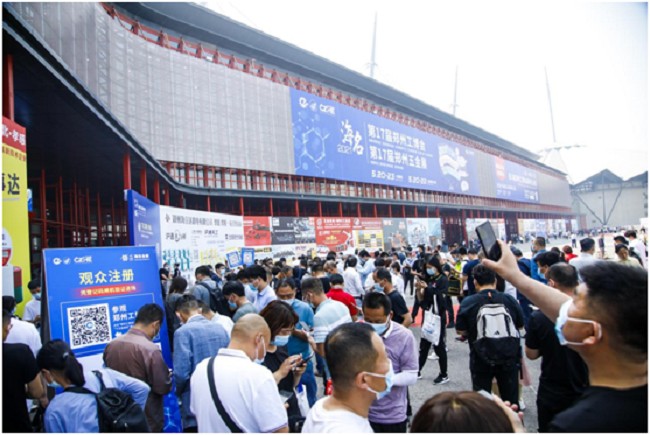 2022鄭州工業裝備展覽會（鄭州工博會）舉辦時間延期(m.69836.cn)