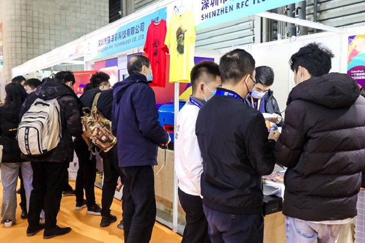中國國際服裝智能制造展覽會TSCI(m.69836.cn)