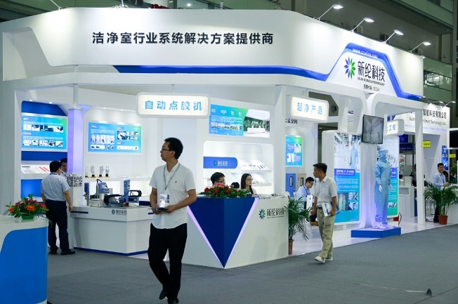 深圳半導(dǎo)體展怎么樣？(m.69836.cn)