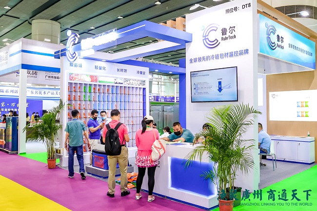 廣州漁博會舉辦時間是什么時候(m.69836.cn)