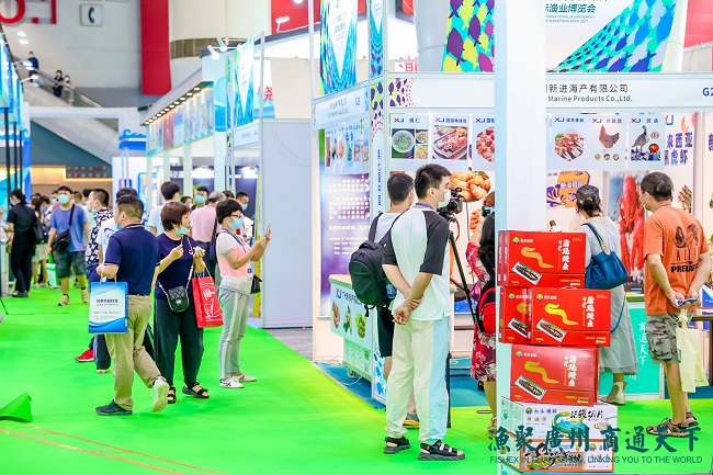 2022年第八屆中國(廣州)國際漁業博覽會(m.69836.cn)