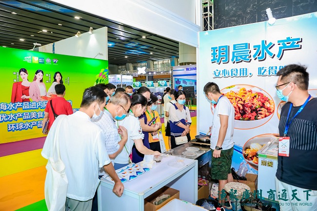 2022年第八屆中國(廣州)國際漁業博覽會(m.69836.cn)
