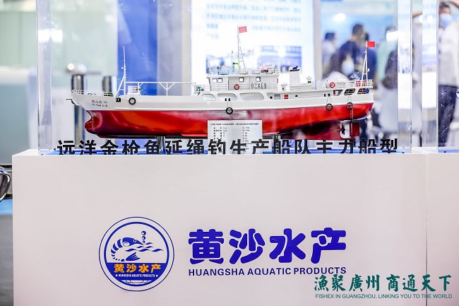 參觀攻略：2022廣州國際漁博會(huì)9月15-18日，趕緊安排 (m.69836.cn)