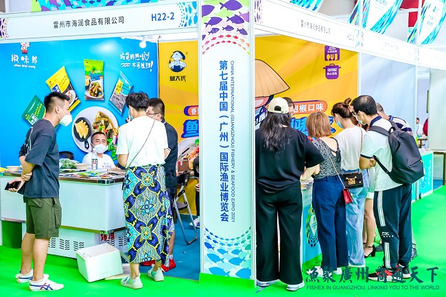 參觀攻略：2022廣州國際漁博會(huì)9月15-18日，趕緊安排 (m.69836.cn)