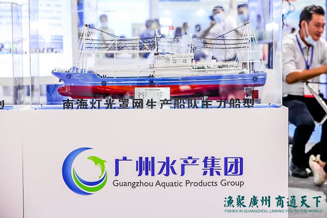 2022廣州水產(chǎn)養(yǎng)殖展覽會(huì)｜廣州國際漁業(yè)展舉辦時(shí)間(m.69836.cn)